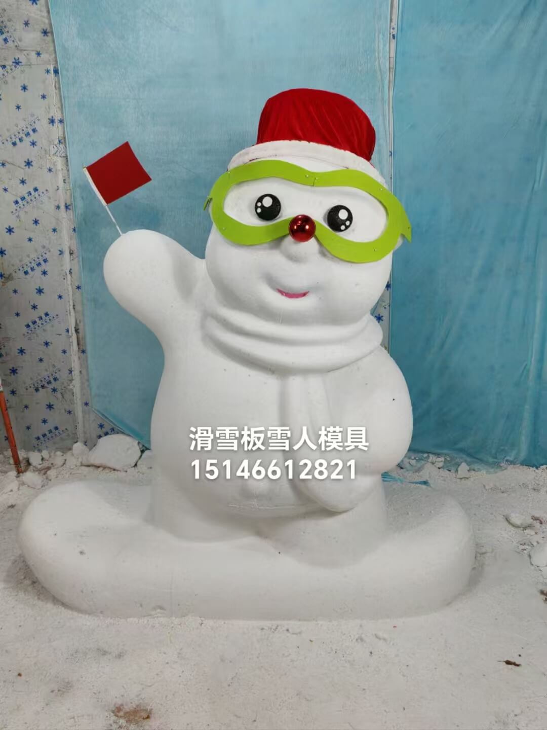 滑雪板雪人模具 - 冰雪娱乐设备厂家